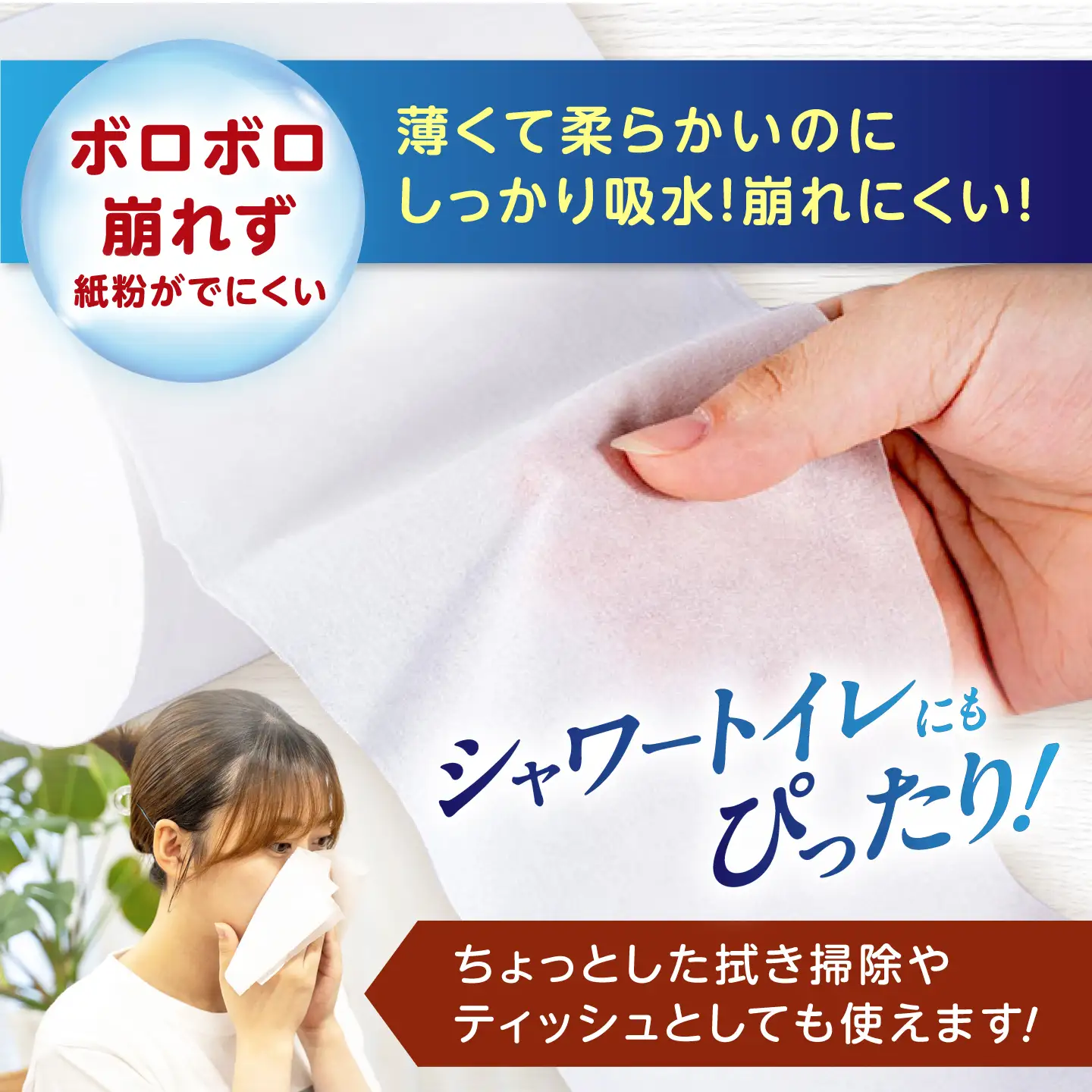 【2回定期便・4カ月に1回発送】 3倍長持ち トイレットペーパー サンハニー (無地ホワイト) 【機能素材株式会社】[ATAA026]