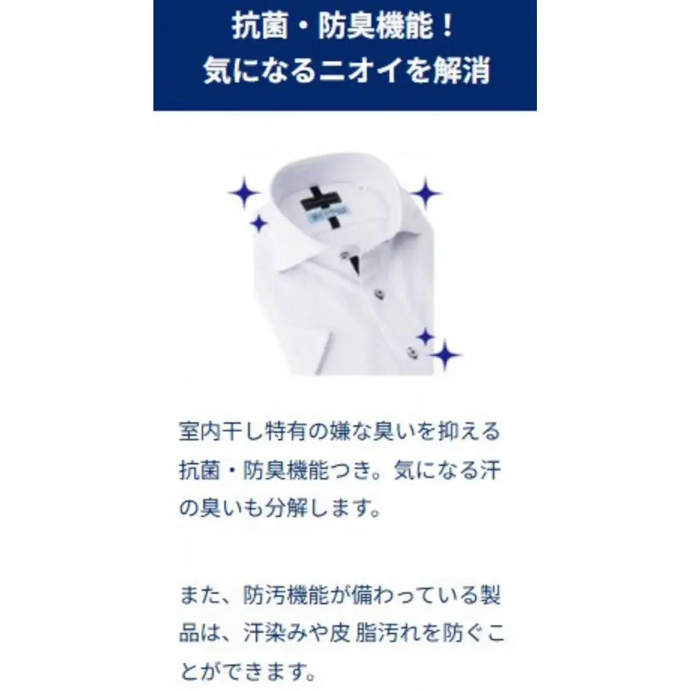 ［P.S.FA］i-shirt（アイシャツ）レディース 長袖 ダイヤ柄 レギュラー ホワイト 7号（首回り37.5cm／裄丈71cm）