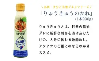 大分県郷土料理　うすき産かぼすブリ・りゅうきゅうセット（3人前）ぶり 海鮮 漬け丼 簡単 冷凍 惣菜