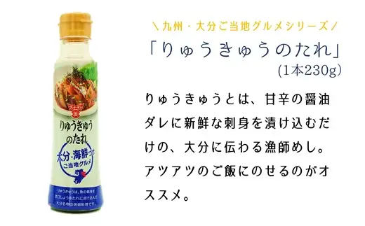 大分県郷土料理　うすき産かぼすブリ・りゅうきゅうセット（5人前） ぶり 海鮮 漬け丼 簡単 冷凍 惣菜