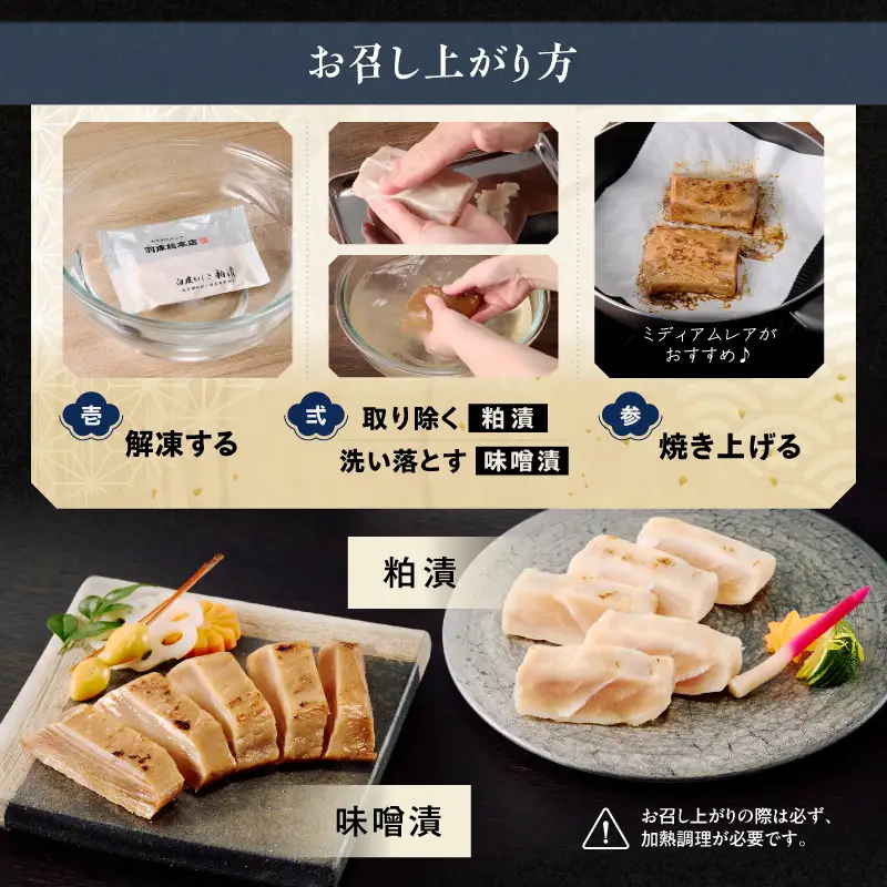 【絶品のミディアムレア 羽床総本店】白皮かじき味噌漬・粕漬詰合せ 10切入（ba1410）　M019-009 かじき 冷凍 加工品