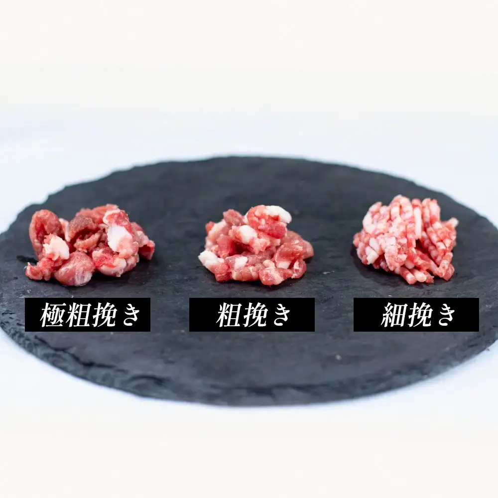 【国産ジビエ認証取得】いのしし肉 100% 極粗挽きミンチ 合計2kg(500g×4)  SZ-18