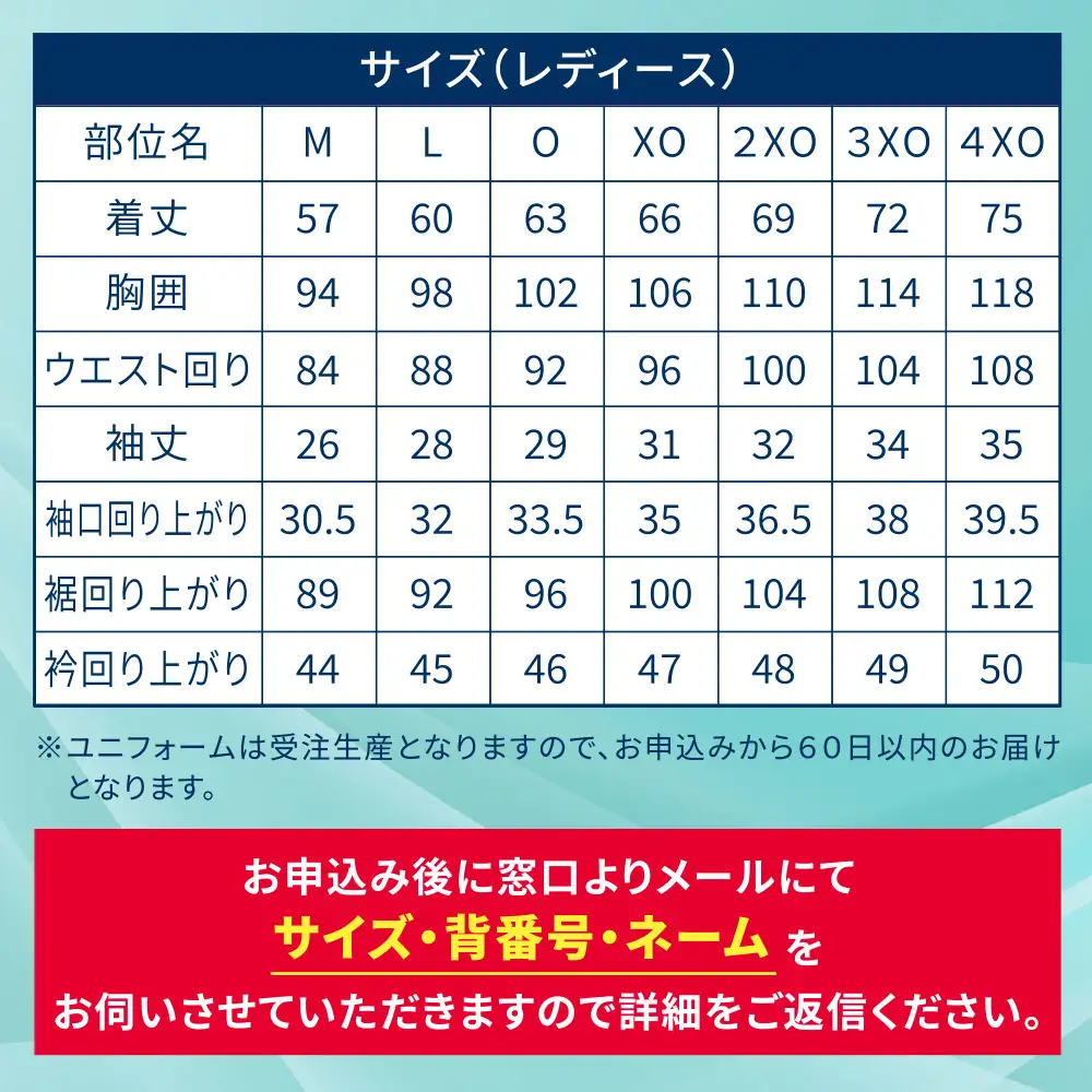 AA36-09 カノアラウレアーズ福岡 オーセンティックユニフォーム（ホワイト)