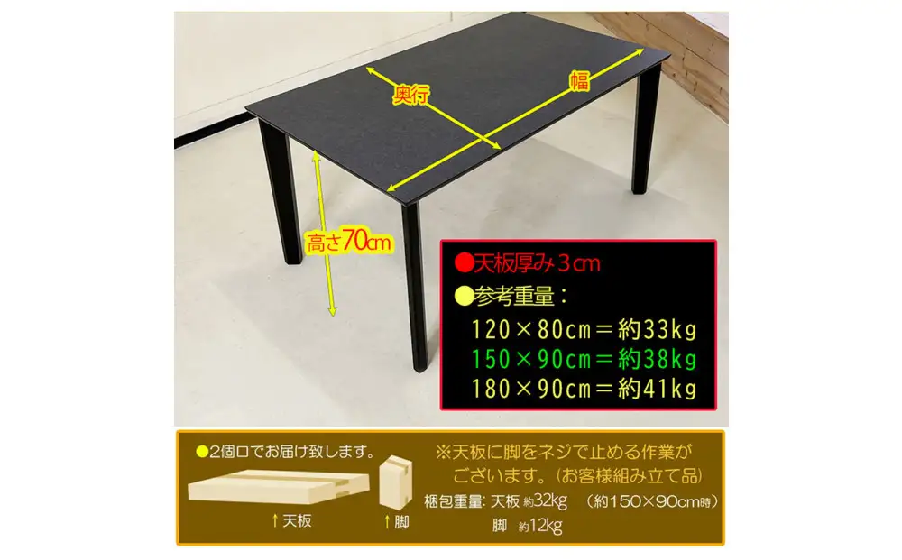 幅広 ダイニングテーブル 170×90 大理石柄 無垢脚 （幅170 奥行90 高さ70/アンナ/スマートブラックTJ887KT74/フチ黒色/角R10/ストレート脚BK） ダイニング テーブル 食卓 耐熱 4人 5人 6人 大川家具 福岡県大川市