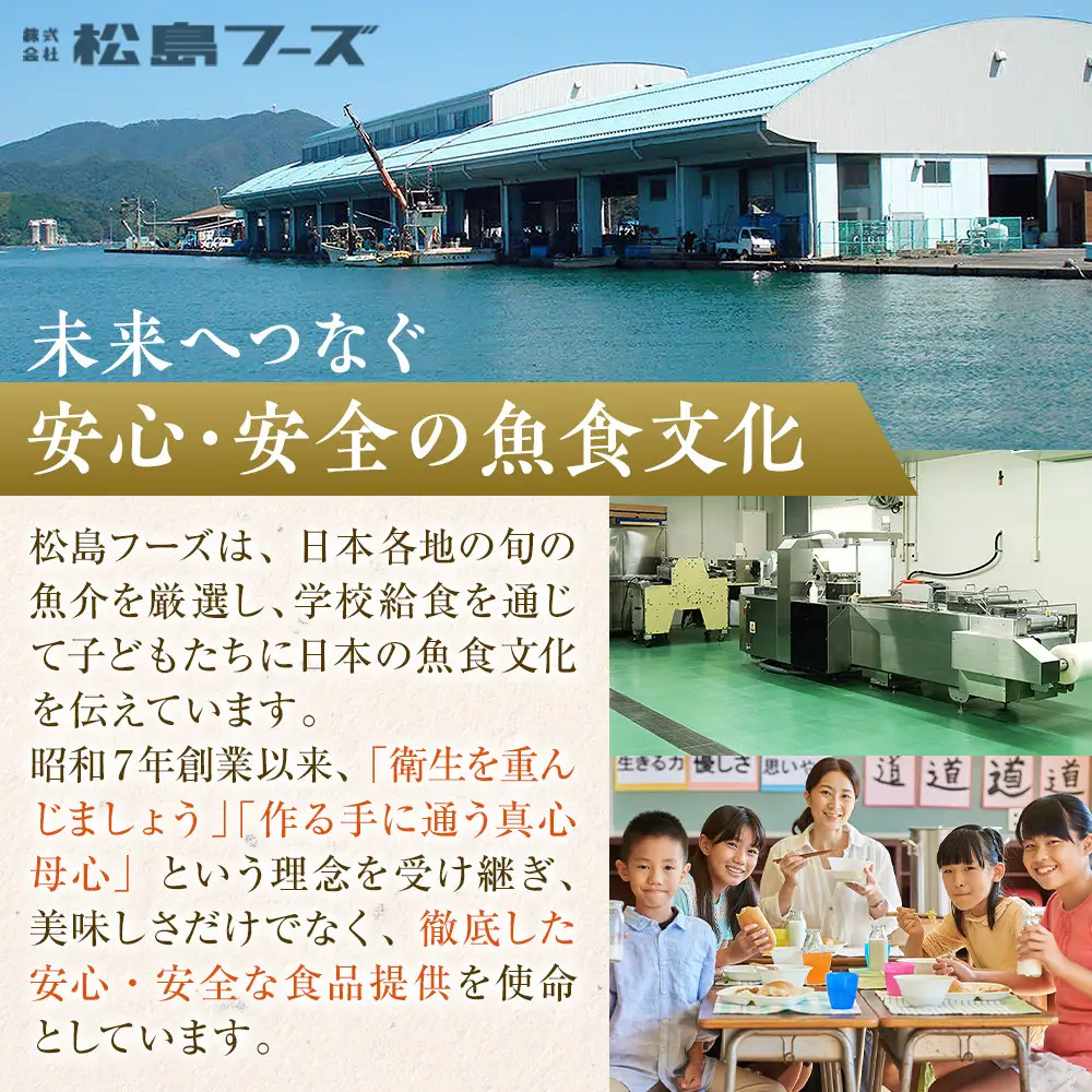 骨取サワラクリスピー　約1kg入り