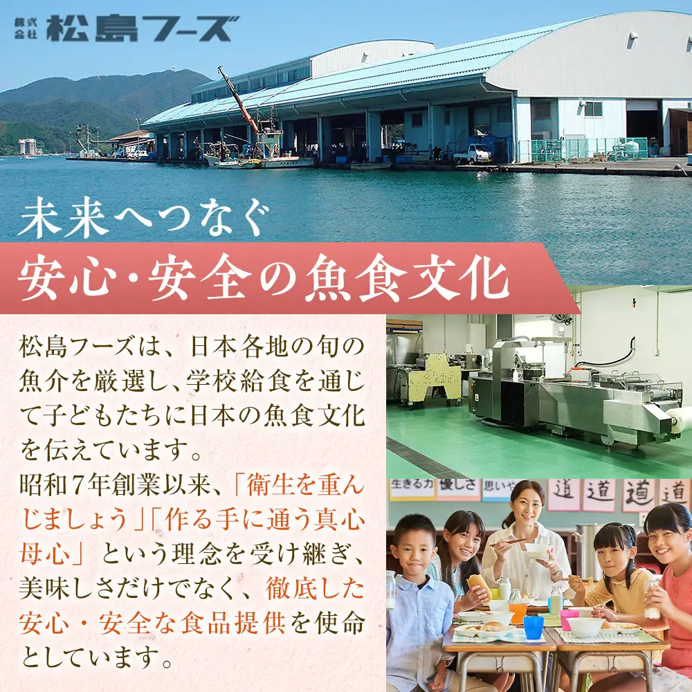 大判海老フライ　約600g（5尾×2P）