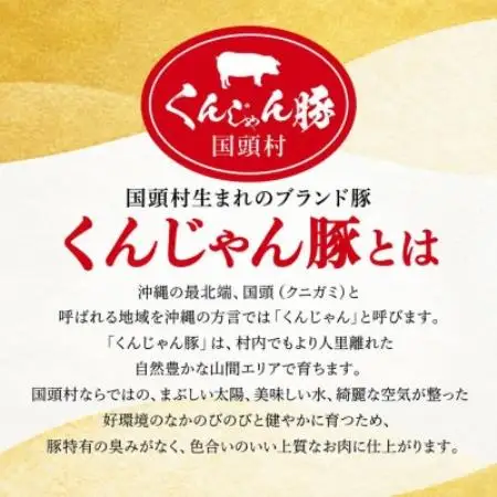 【毎月定期便】くんじゃん豚 しゃぶしゃぶセット(バラ・ロース)計9.6kg全6回【配送不可地域：離島】【4092830】