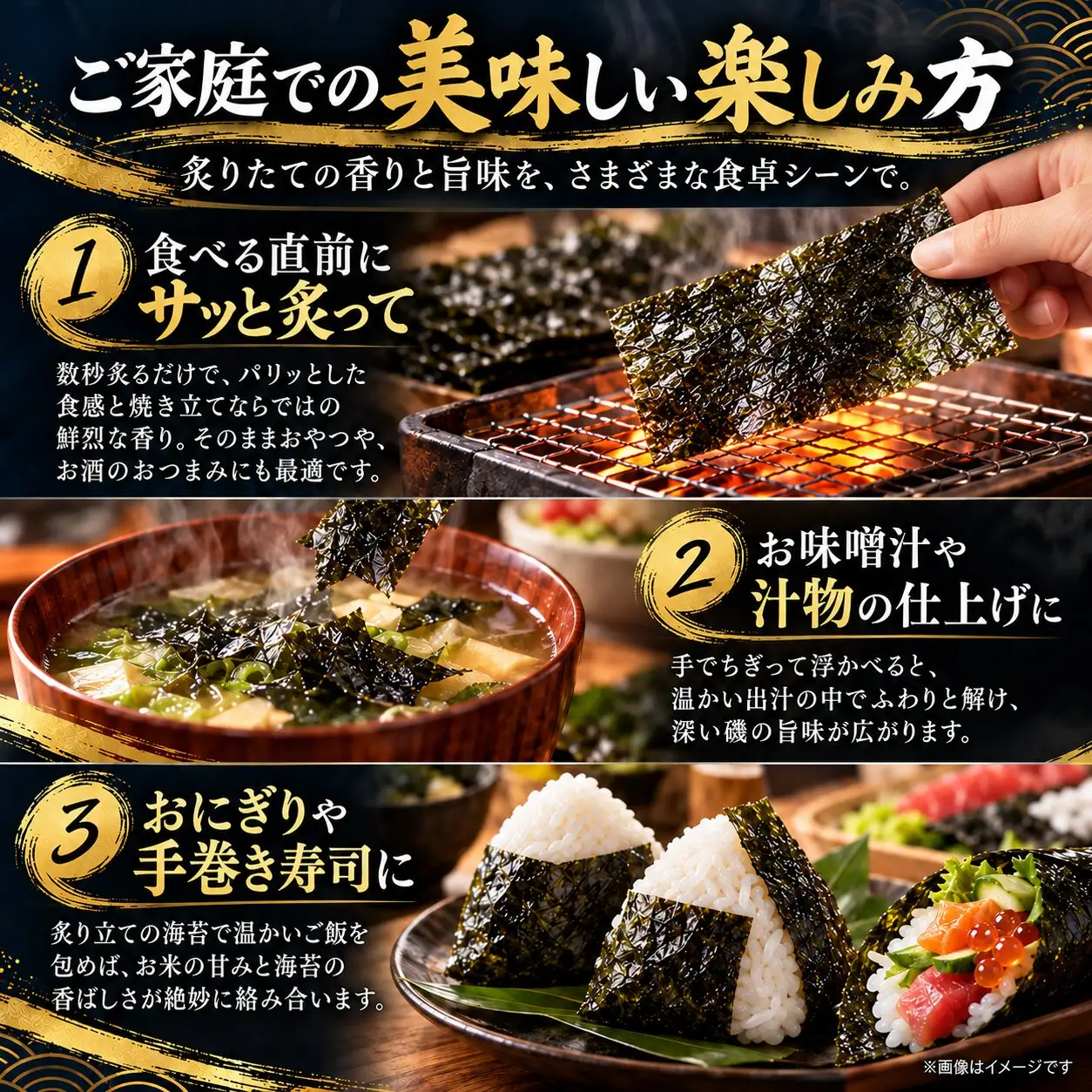 有明産高級海苔 乾海苔 100枚（1袋10枚入り×10袋）