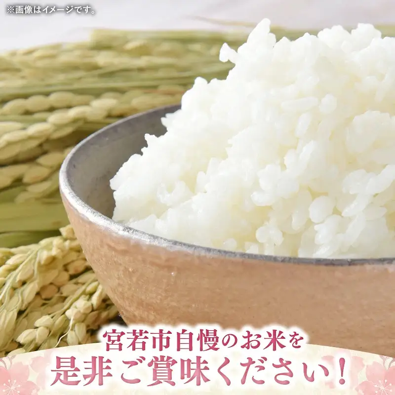 【令和8年産】福岡県産 米 夢つくし 精米 15kg ( 5kg×3袋 ) [M1058]