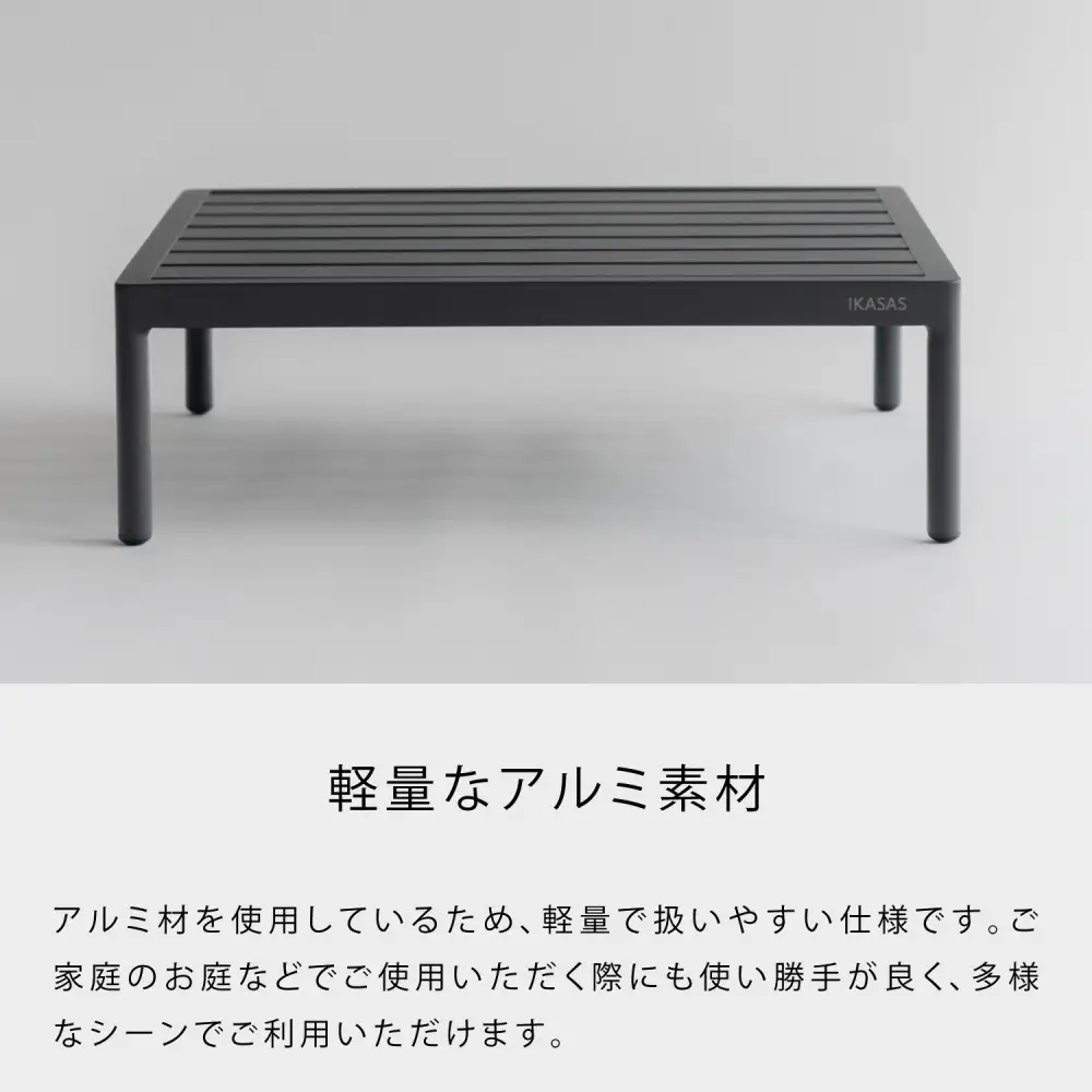 カイス オットマン 75cm ガーデンソファー 屋外家具 庭 テラス 【IKASAS】