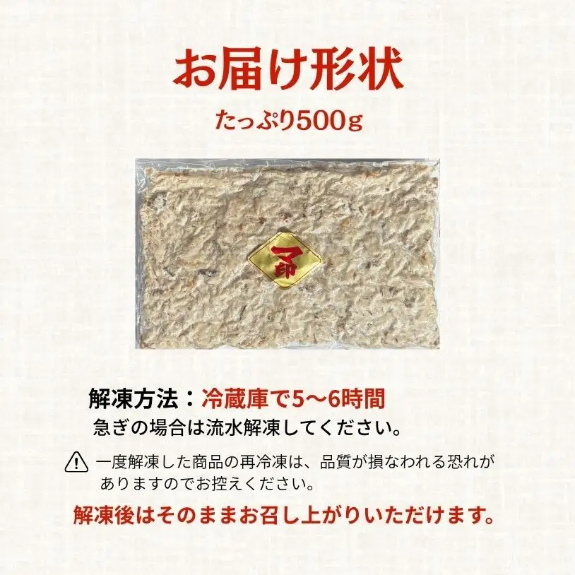 マ印 ぶりフレーク 500g ブリフレーク 【BB】