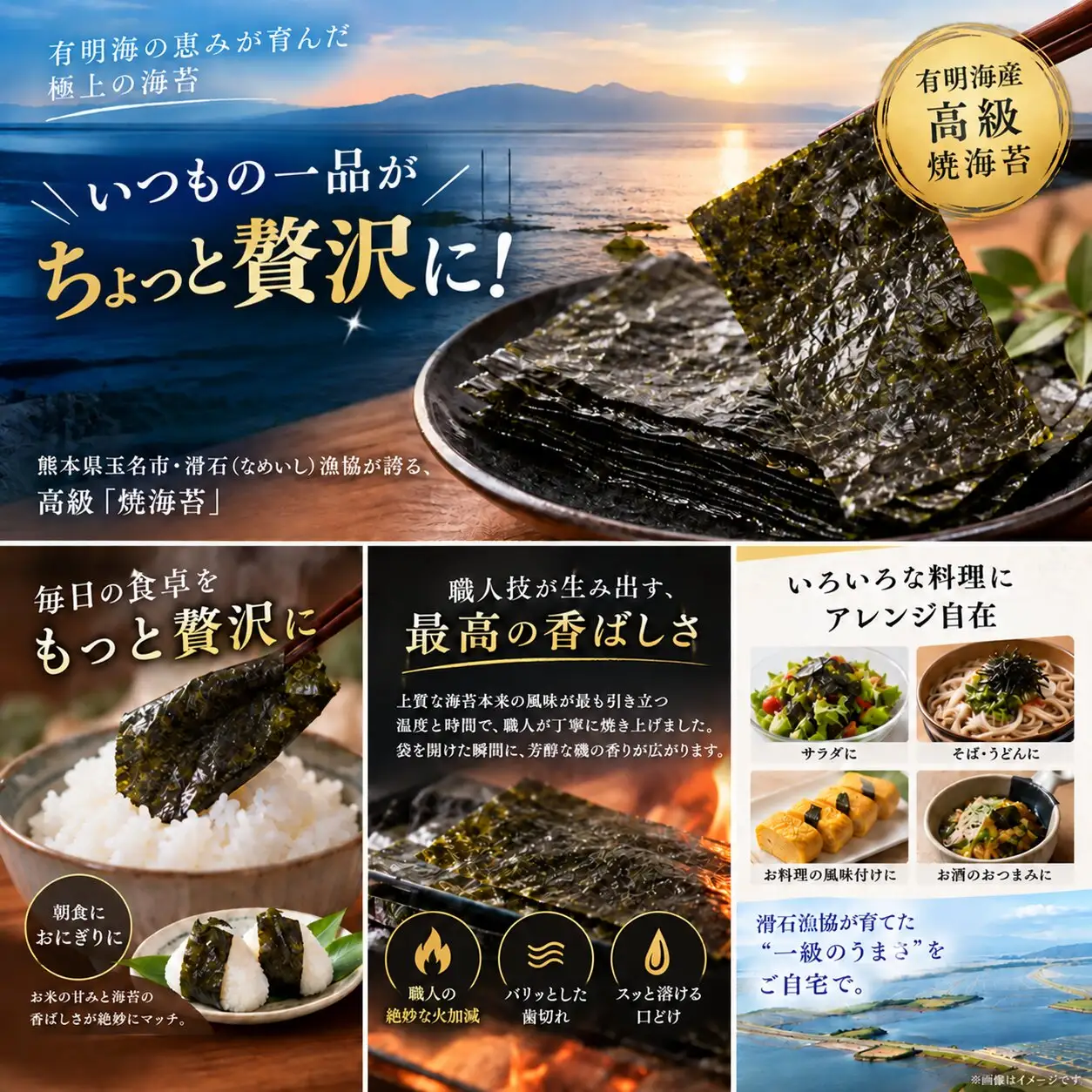 【贈答用】有明産高級海苔 焼海苔 100枚（1袋10枚入り×10袋）