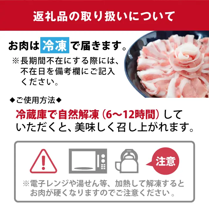国産 四元豚 豚ロース スライス 500g｜ 真空パック お試し用 「ありすぽーく」