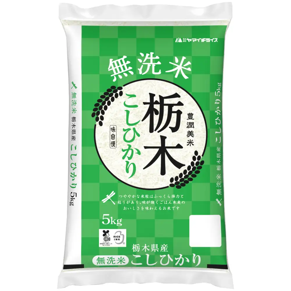 精米】無洗米 栃木県産 コシヒカリ 5kg×2袋 合計10kg | 栃木県宇都宮市