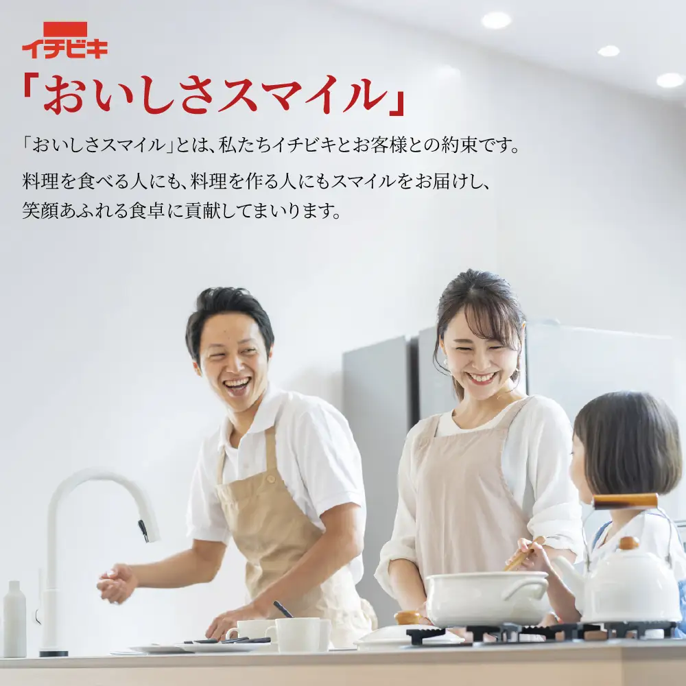 イチビキ 無添加国産しょうゆ 500ml 8本セット 醤油 しょうゆ 調味料 日用品