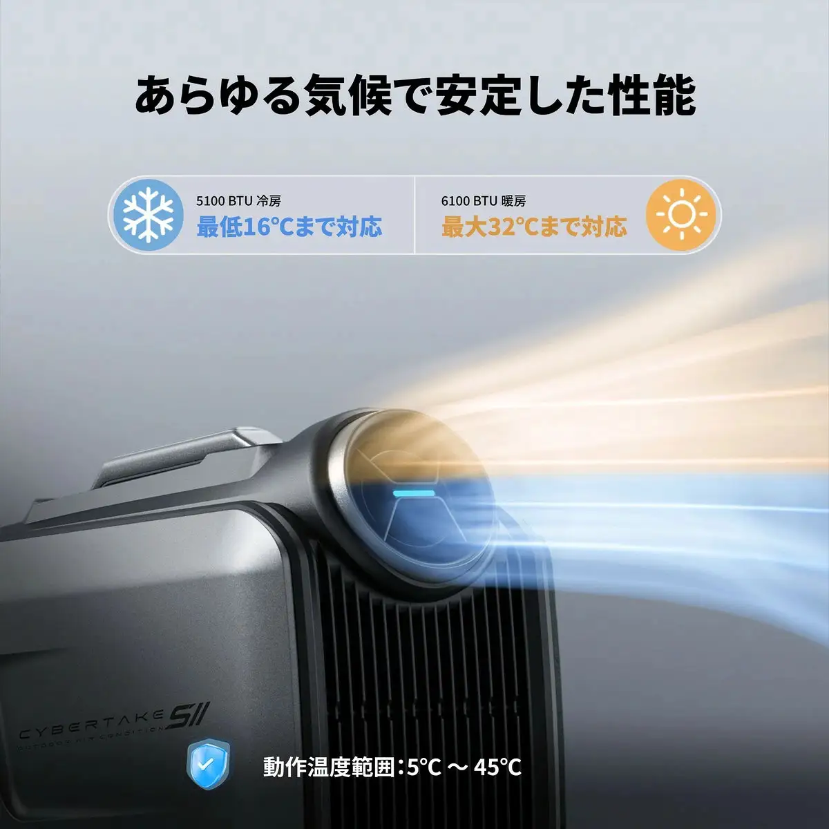 CYBERTAKE S2 Pro ポータブルエアポン [1640]