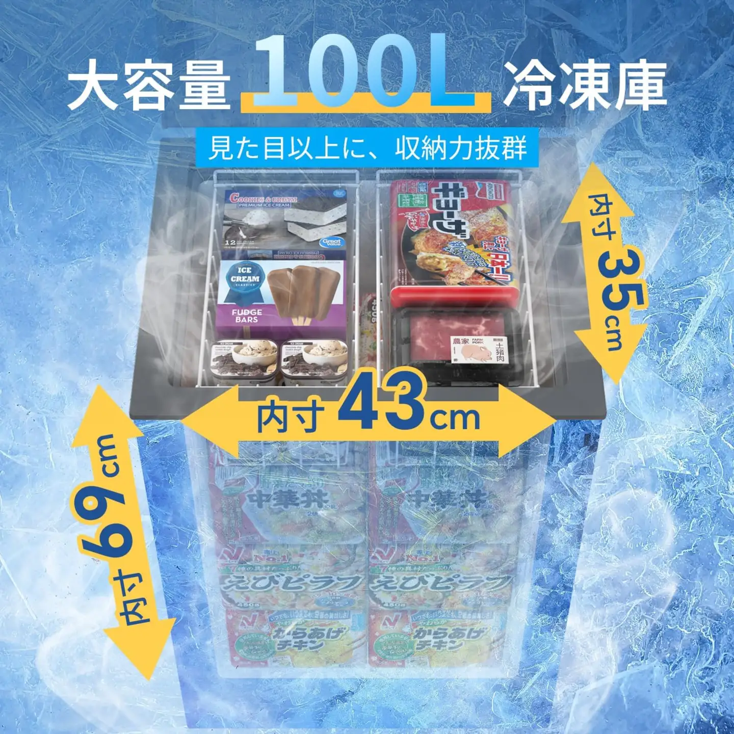 SAMKYO冷凍庫 100L ZC100(グレー) [1664]
