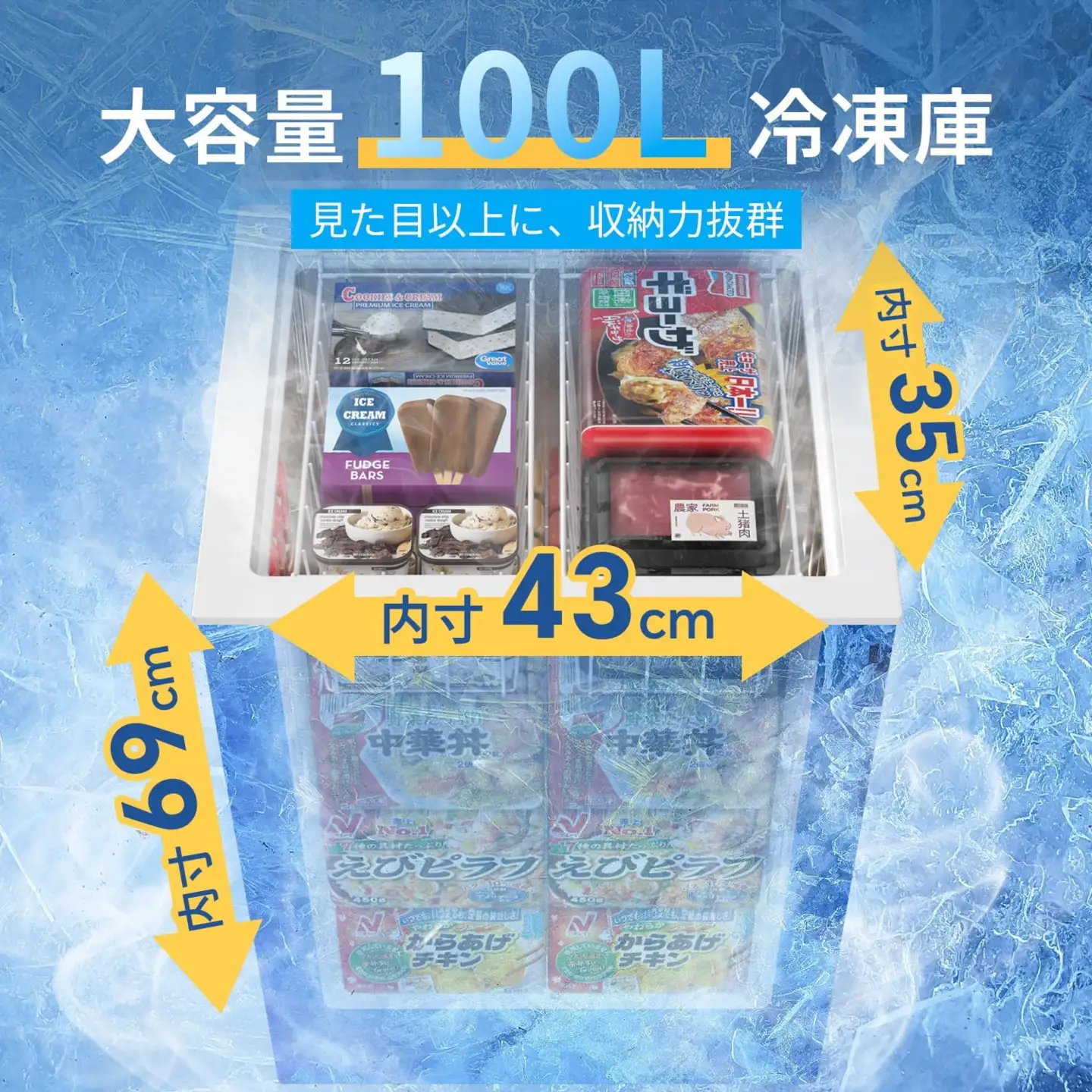 SAMKYO冷凍庫 100L ZC100(ホワイト) [1665]