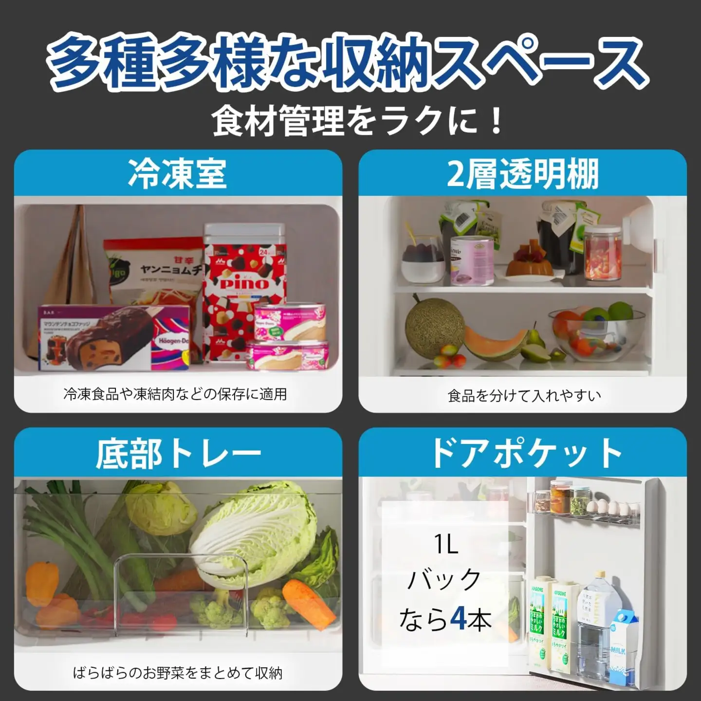 SAMKYO冷蔵庫 95L GU90(ブラック) [1670]