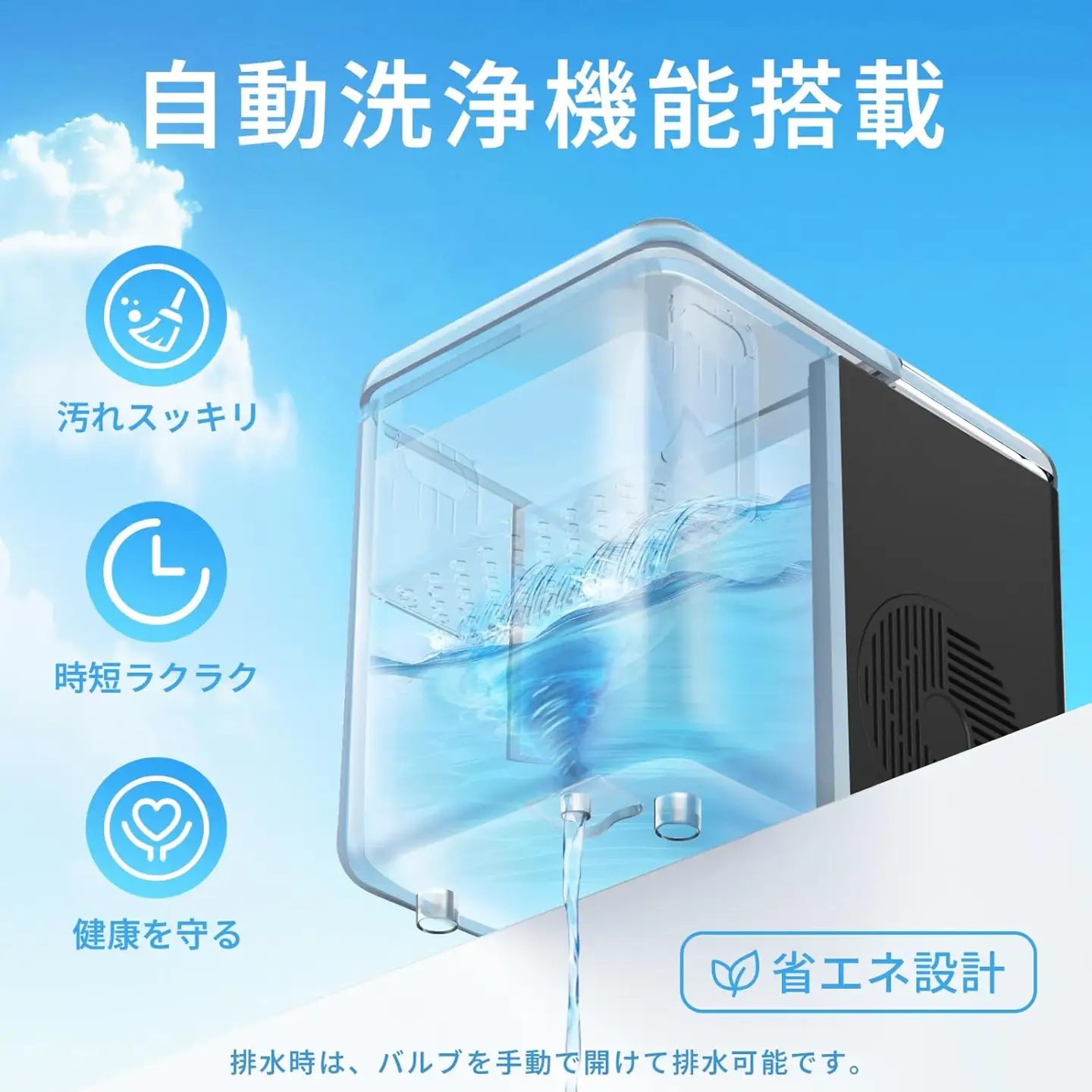 SAMKYO製氷機 1.5L IM12(ブラック) [1676]