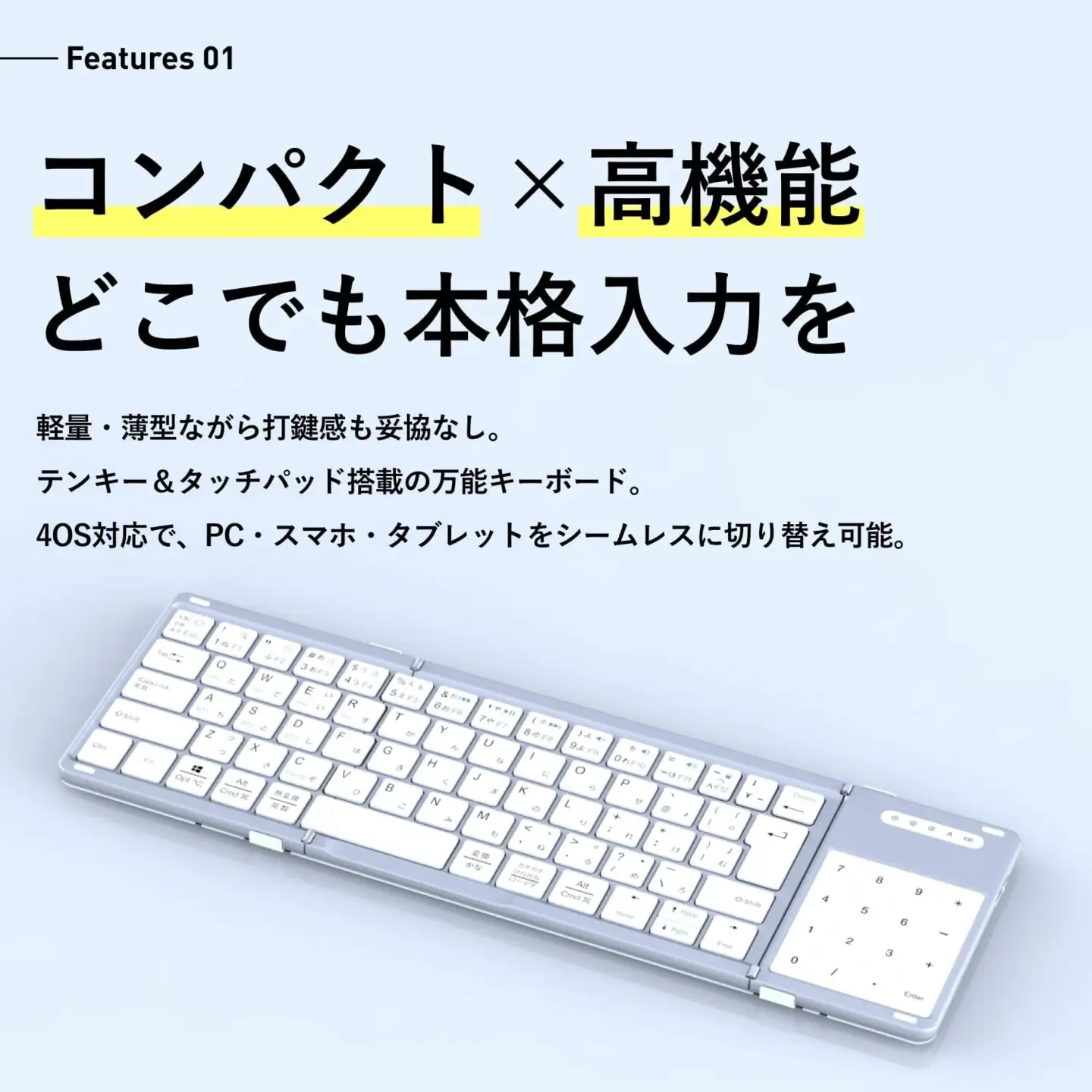 EWIN 三つ折りたたみ式ワイヤレスキーボード(ブラック) [1683]