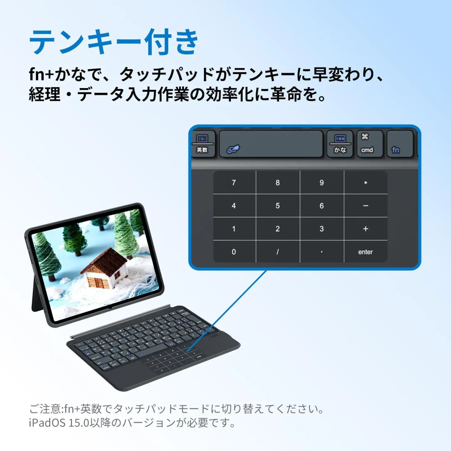 EWIN SmartPad Folio Standard 一体型テンキー＆タッチパッド(ホワイト) [1691]