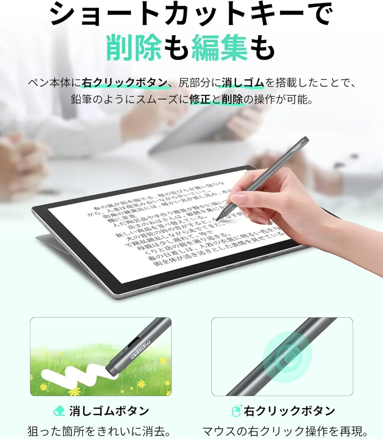 Metapen M2 iPad用タッチペン [1693]