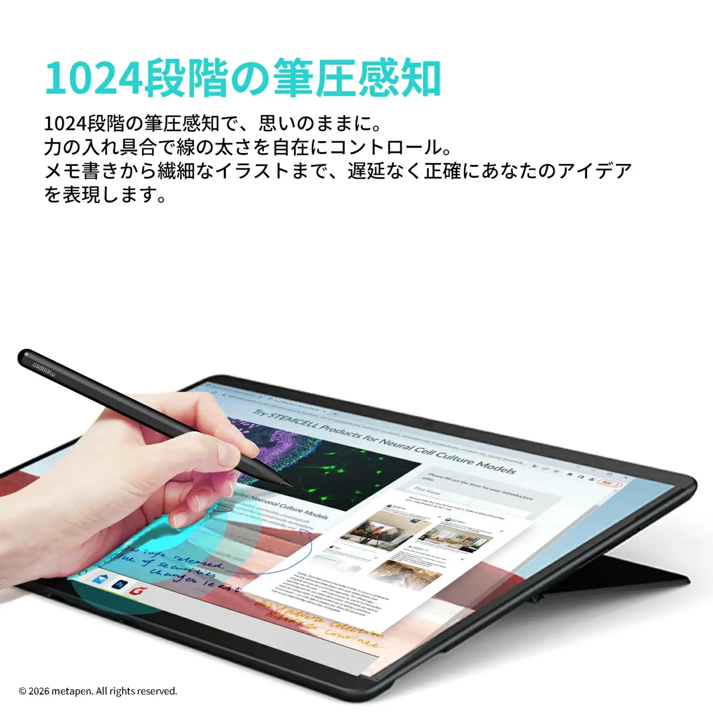 Metapen M1 iPad用タッチペン [1697]