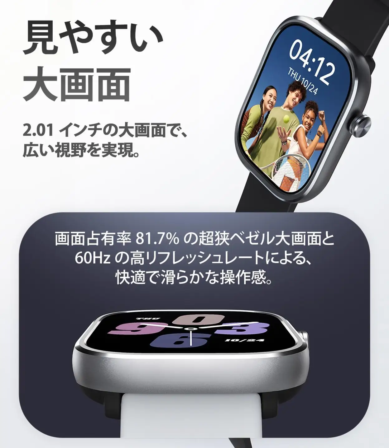 Mibro Watch C4 スマートウォッチ(シルバー) [1703]