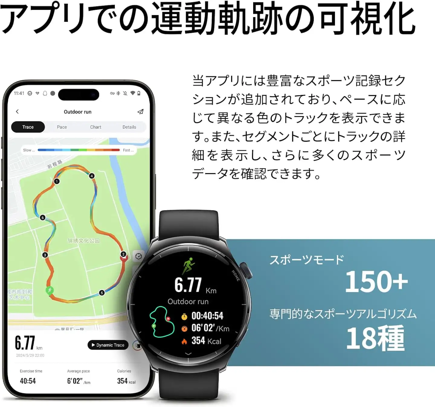 Mibro Watch Lite 3 Pro スマートウォッチ(カーキ) [1709]