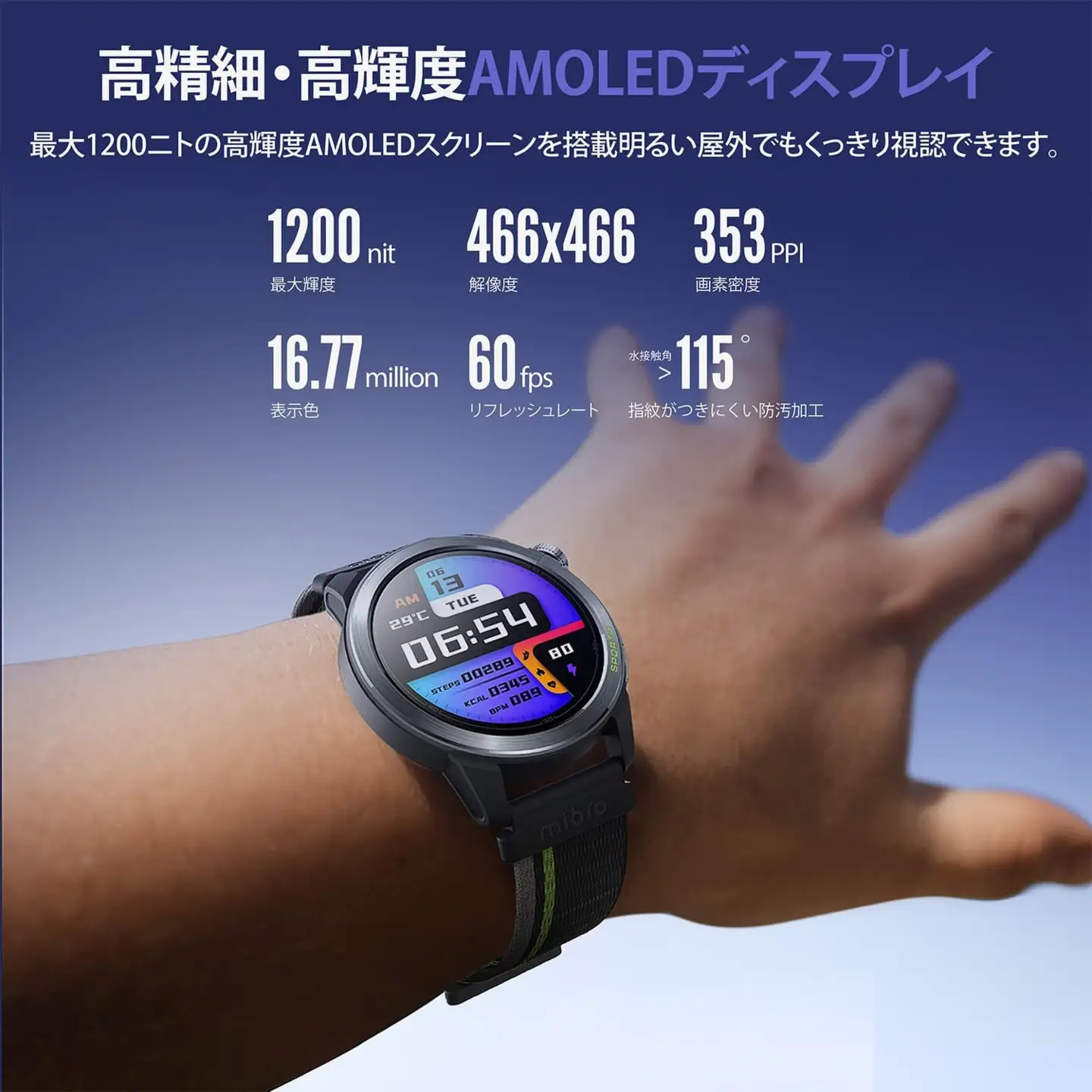 Mibro GS Activ 2 スマートウォッチ(ライラック) [1717]