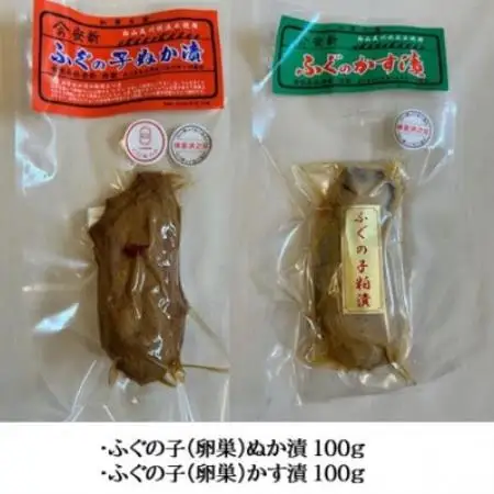 【冬季限定】白山の地酒 天狗舞＆萬歳楽とフグの子(卵巣)珍味セット【配送不可地域：離島】【1732638】