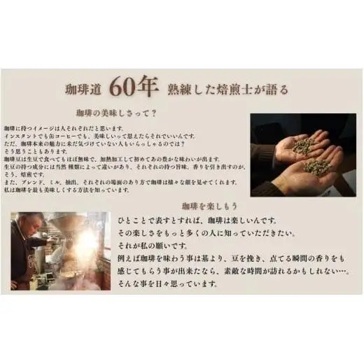 自家焙煎珈琲豆アメリカンブレンド豆500ｇ【gdml0003】