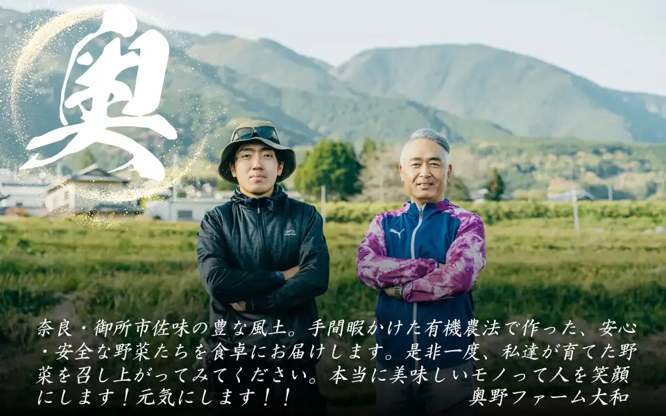 金剛山麓のおいしいお米【令和8年度産ヒノヒカリ５㎏】【精米済】 ／ 奥野ファーム 大和金剛山麓 お米 白米 奈良県 御所市【okfm0004】