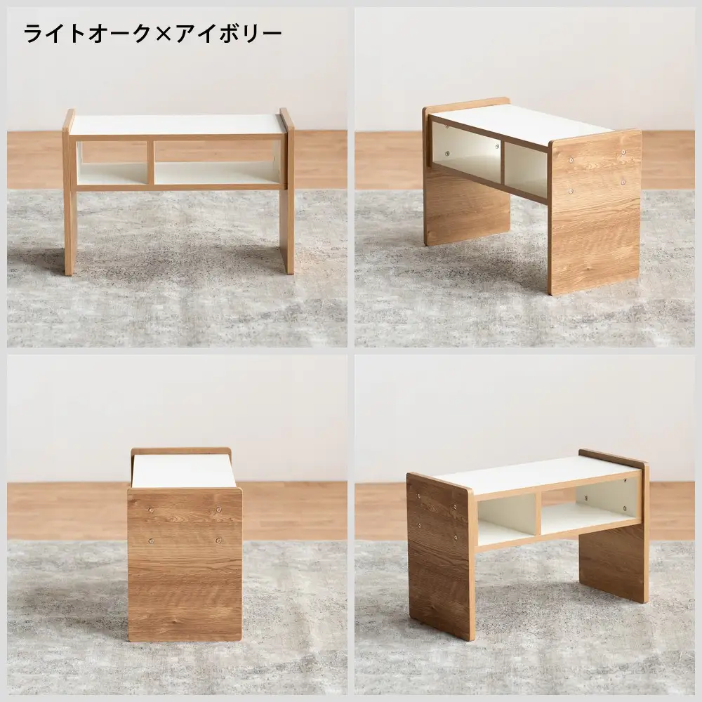 ポケット タテヨコテーブル ライトオーク アイボリー 幅60 奥行き29 高さ40cm