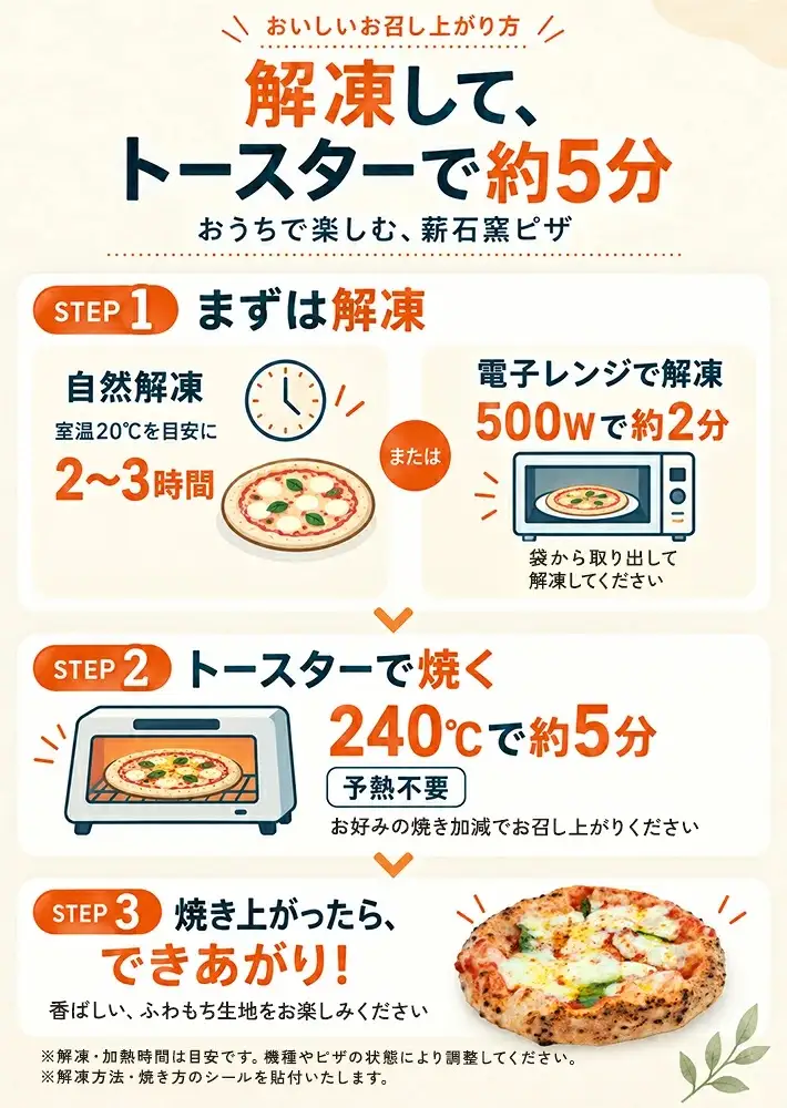 冷凍ピザ 3枚セット 4種類のチーズピザ マルゲリータ うマイケル生サラミピザNAO 冷凍便 ※離島発送不可 Boulangerie NAO 薪石窯工房 [1637]