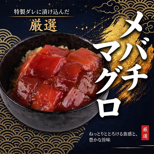 【定期便6回】タカシン水産の海鮮漬け丼(3種)80g×3パック入 酒の肴に海鮮丼に茶漬けに飯ともに