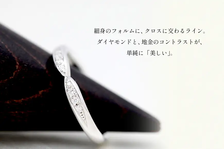 指輪 PT100 (プラチナ 10％) ダイヤモンド 0.07ct レディース リング 5～16号 0.5号刻み マリッジリング リボンラインしぼりアーム ジュエリー アクセサリー 【256-pt100】