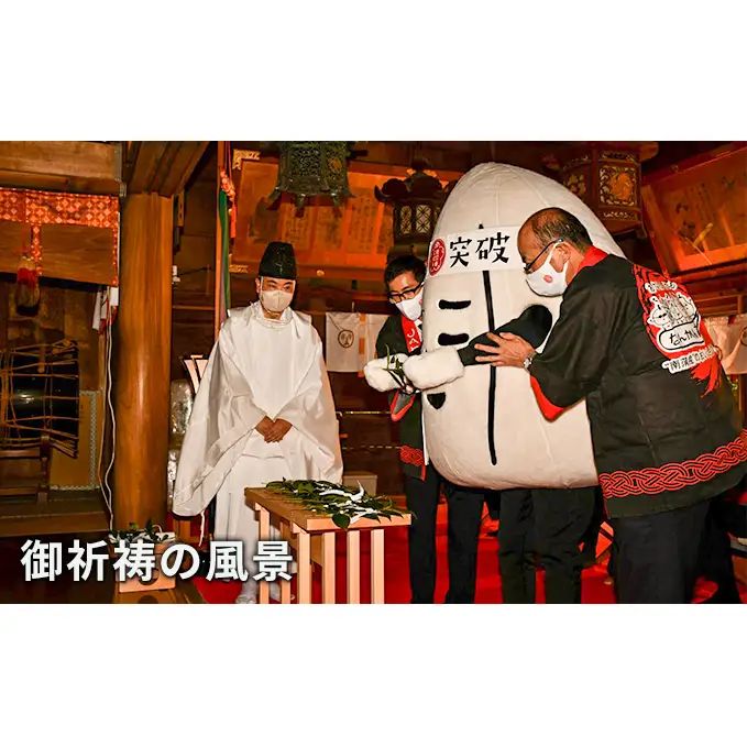 令和8年産 難関突破米 5kg お米 コシヒカリ新潟県田上町
