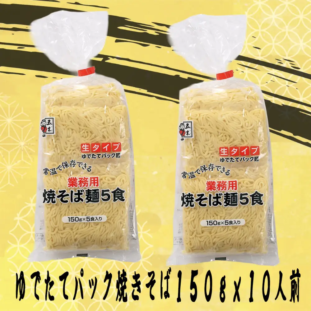 【27年1月頃発送予定】本格　粉ものフェスティバル　まるごとセット お好み焼き 焼きそば たこ焼き バーベキュー