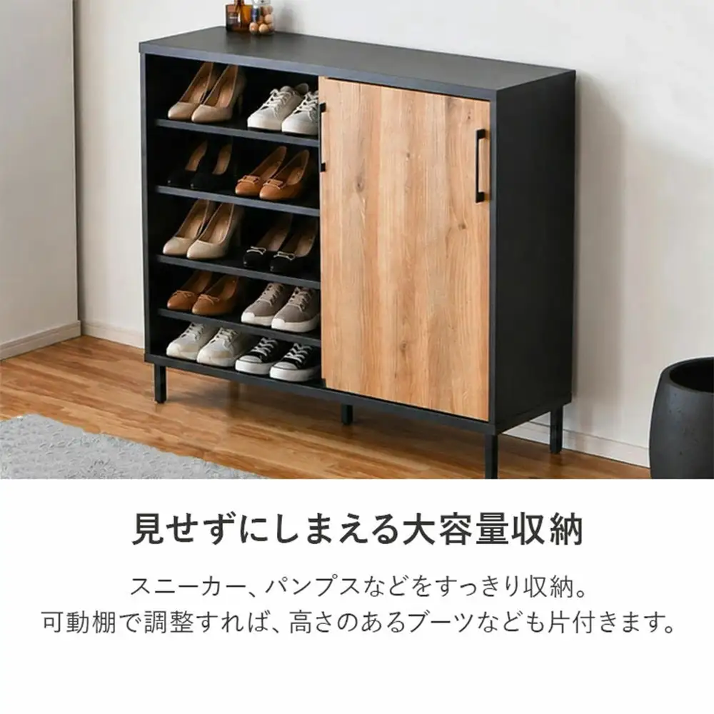 【ブラウン】シューズボックス シューズラック 幅120cm 靴箱 シューズ 収納 靴収納 コレクションボード 本棚 棚収納 可動棚 ロータイプ