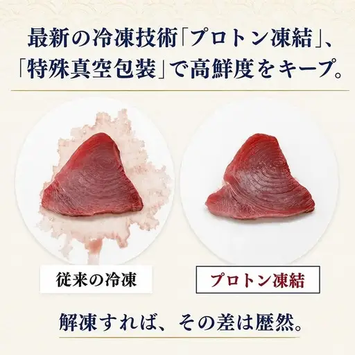 3回定期便 天然本マグロ スライス マグロ 800g