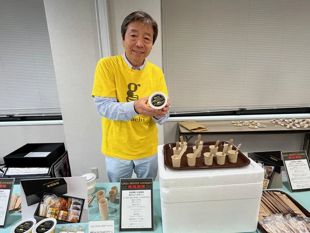 【限定コラボ】銀座はちみつ×北海道池田町 銀座はちみつヨーグルト＆北海道生ソフトクリーム  8個×120ml ハッピネスデーリィ 