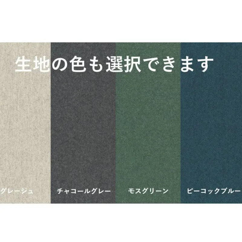 YORI Sofa（ソファ） ソファ 新生活 木製 買い替え インテリア おしゃれ リビング 家具 くつろぎ 木材 栗・チャコールグレー