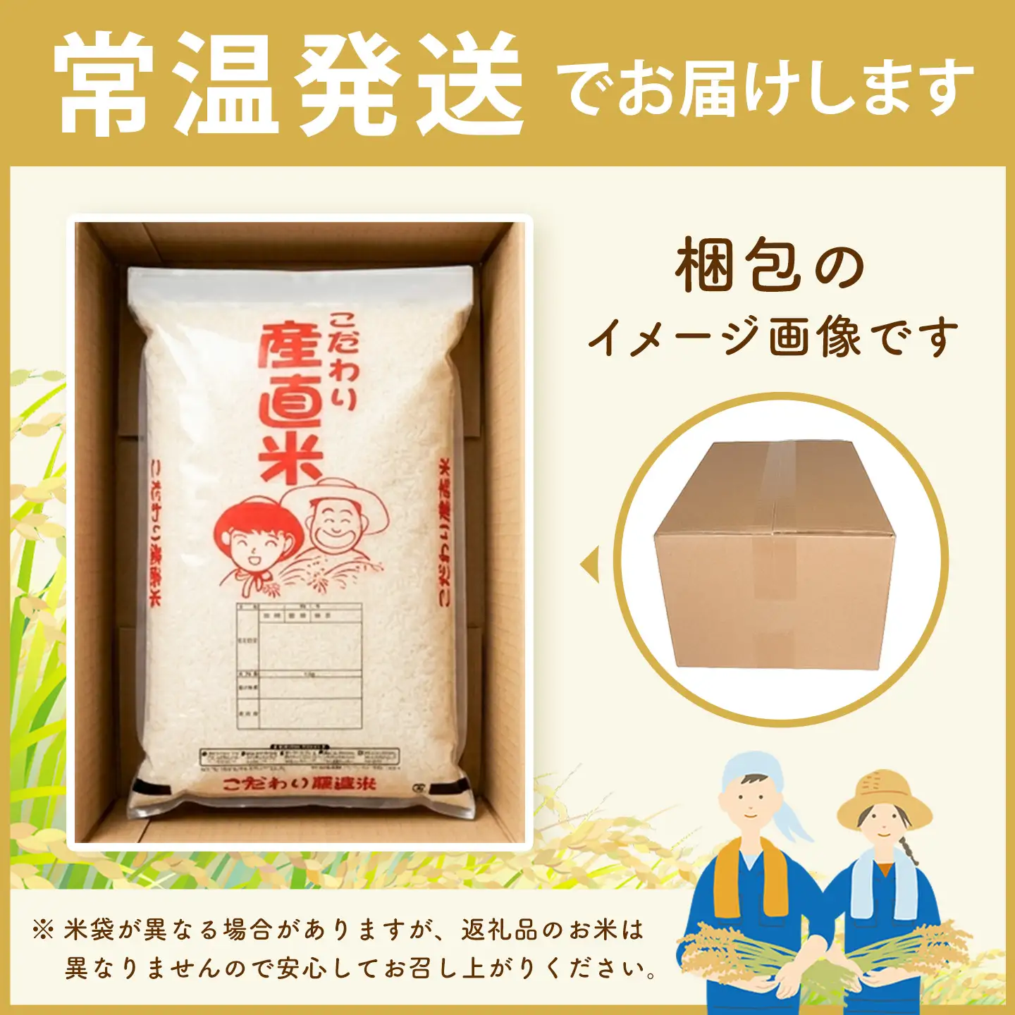 【令和8年産 新米先行受付】夢しずく 玄米 5kg【3ヶ月定期便】(H061F07)