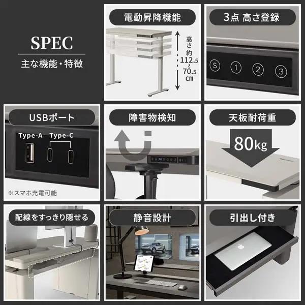 WALL 電動昇降デスクST1　幅140cm　家具 インテリア デスク 机 つくえ 昇降デスク コード収納 引き出し付 リモートワーク 在宅ワーク 東京都 大田区  ペールベージュ