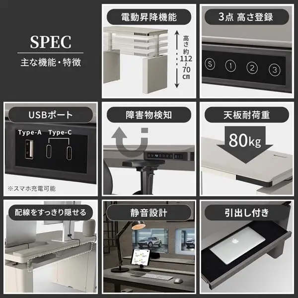 WALL 電動昇降デスクLX1　幅140cm　家具 インテリア デスク 机 つくえ 昇降デスク コード収納 引き出し付 リモートワーク 在宅ワーク 東京都 大田区  チャコールグレー