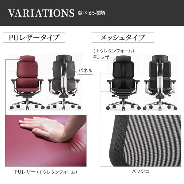 BlueValley ワークチェア KOQUE メッシュタイプ　インテリア 椅子 いす イス ワーキングチェア リクライニング 高級感 リモートワーク 在宅ワーク 東京都 大田区 ブラック