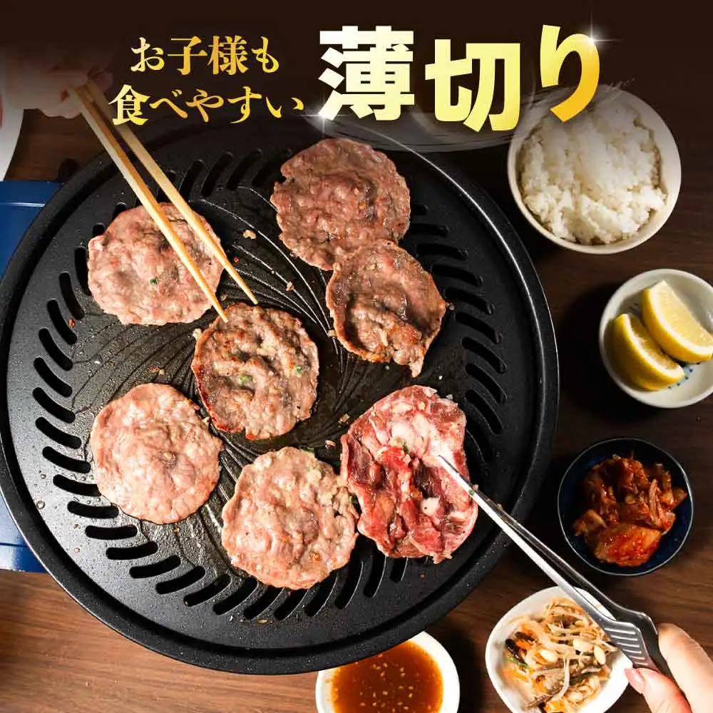 【2026年11月発送】 【訳あり】牛タン ねぎ塩牛タン900g 小分け 300ｇ×3袋 【発送月が選べる】牛たん ねぎ塩味 成型肉 (成型結着）端材(タン下) 簡易包装 牛タン 