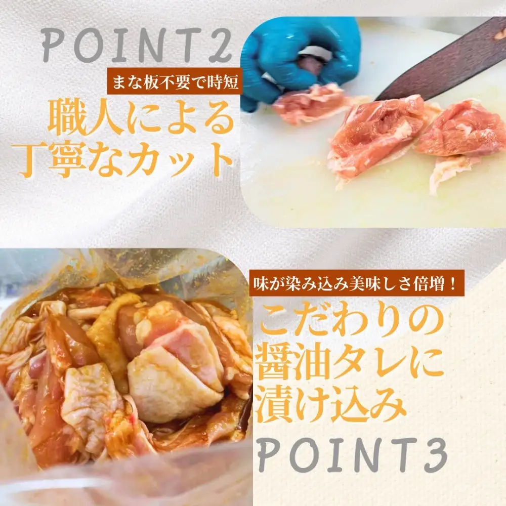 【ふるさと納税】国産鶏モモ　から揚げ用　こだわりしょうゆ味　1kg(500ｇ×2パック)